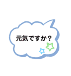 飲食業（個別スタンプ：14）