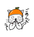 フルーツにゃん（個別スタンプ：3）