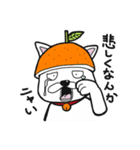 フルーツにゃん（個別スタンプ：6）