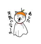 フルーツにゃん（個別スタンプ：8）