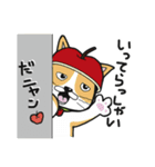 フルーツにゃん（個別スタンプ：11）