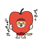 フルーツにゃん（個別スタンプ：12）