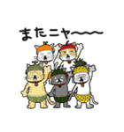 フルーツにゃん（個別スタンプ：40）
