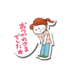 やさしくひとこと敬語スタンプ（個別スタンプ：2）