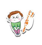 やさしくひとこと敬語スタンプ（個別スタンプ：6）