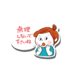 やさしくひとこと敬語スタンプ（個別スタンプ：24）