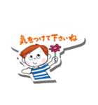 やさしくひとこと敬語スタンプ（個別スタンプ：27）