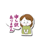 やさしくひとこと敬語スタンプ（個別スタンプ：30）