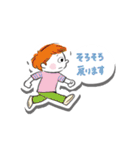 やさしくひとこと敬語スタンプ（個別スタンプ：36）