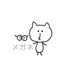 めがねねこ.（個別スタンプ：7）