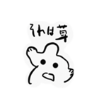 むむむむむむむ無（個別スタンプ：14）