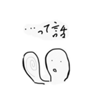 むむむむむむむ無（個別スタンプ：16）