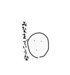むむむむむむむ無（個別スタンプ：19）