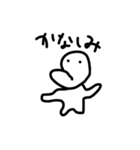 むむむむむむむ無（個別スタンプ：21）