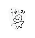 むむむむむむむ無（個別スタンプ：22）