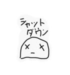 むむむむむむむ無（個別スタンプ：26）