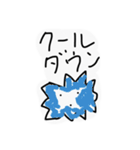 むむむむむむむ無（個別スタンプ：27）