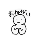 むむむむむむむ無（個別スタンプ：32）