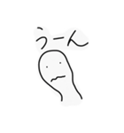 むむむむむむむ無（個別スタンプ：33）