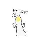 むむむむむむむ無（個別スタンプ：34）