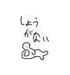 むむむむむむむ無（個別スタンプ：37）