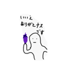 むむむむむむむ無（個別スタンプ：40）