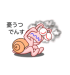でん・でん・でんす #06（個別スタンプ：5）