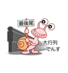 でん・でん・でんす #06（個別スタンプ：12）