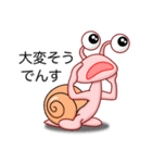 でん・でん・でんす #06（個別スタンプ：14）