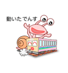 でん・でん・でんす #06（個別スタンプ：15）