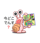 でん・でん・でんす #06（個別スタンプ：16）