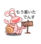 でん・でん・でんす #06（個別スタンプ：17）
