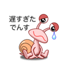 でん・でん・でんす #06（個別スタンプ：19）