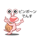 でん・でん・でんす #06（個別スタンプ：22）