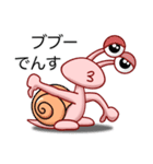 でん・でん・でんす #06（個別スタンプ：23）