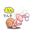 でん・でん・でんす #06（個別スタンプ：24）