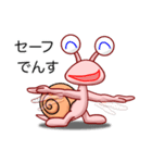 でん・でん・でんす #06（個別スタンプ：26）
