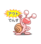 でん・でん・でんす #06（個別スタンプ：27）
