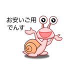 でん・でん・でんす #06（個別スタンプ：28）