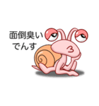 でん・でん・でんす #06（個別スタンプ：29）