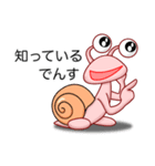 でん・でん・でんす #06（個別スタンプ：30）