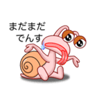 でん・でん・でんす #06（個別スタンプ：35）