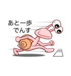 でん・でん・でんす #06（個別スタンプ：36）