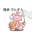 でん・でん・でんす #06（個別スタンプ：38）