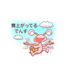 でん・でん・でんす #06（個別スタンプ：40）