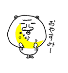 普段使える変な熊のスタンプ（個別スタンプ：4）
