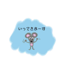 ねずみのハートと仲間たち‼︎  日常。（個別スタンプ：3）