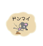 ねずみのハートと仲間たち‼︎  日常。（個別スタンプ：7）