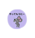 ねずみのハートと仲間たち‼︎  日常。（個別スタンプ：9）