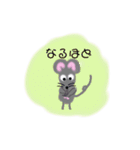 ねずみのハートと仲間たち‼︎  日常。（個別スタンプ：10）